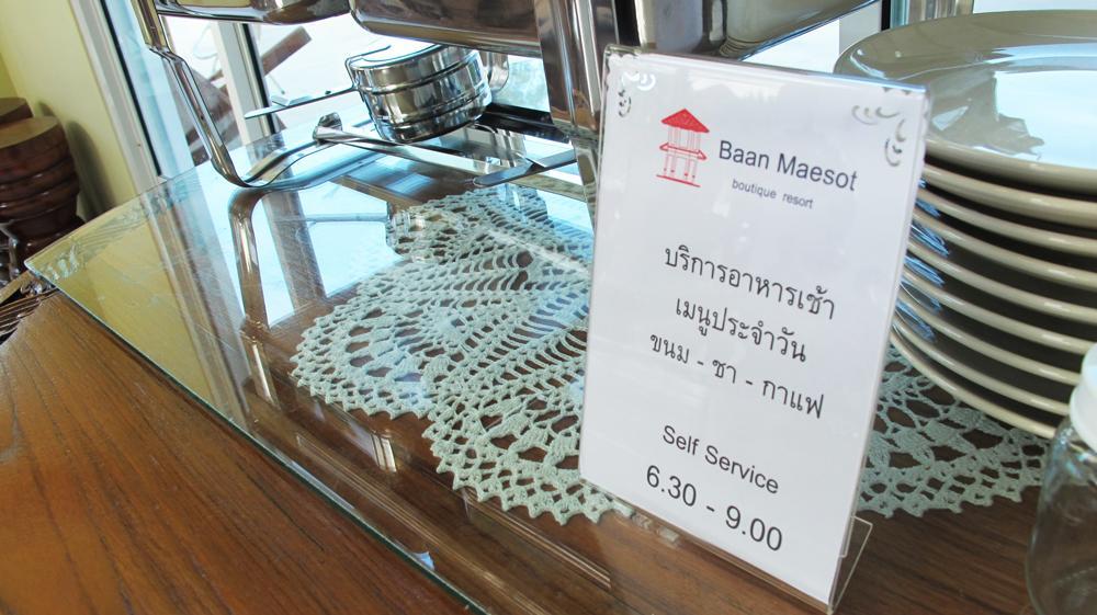 Baan Maesot Boutique Resort Mae Sot Dış mekan fotoğraf